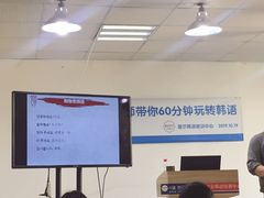 -首尔韩语培训中心·韩国留学