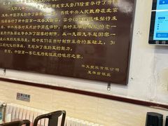 -玉华台饭庄(裕中西里小区店)