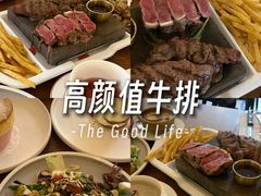 -Entrecôte 法国牛扒馆(保利·时光里店)