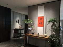 -逸道(益丰·外滩源店)
