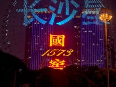 -星城之眼摩天轮