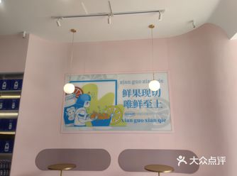 江汉路这家从三亚来的炒酸奶店子装修太梦幻了吧