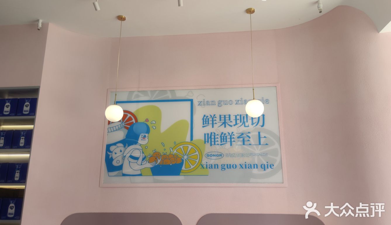 江汉路这家从三亚来的炒酸奶店子装修太梦幻了吧