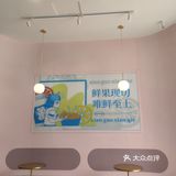 江汉路这家从三亚来的炒酸奶店子装修太梦幻了吧