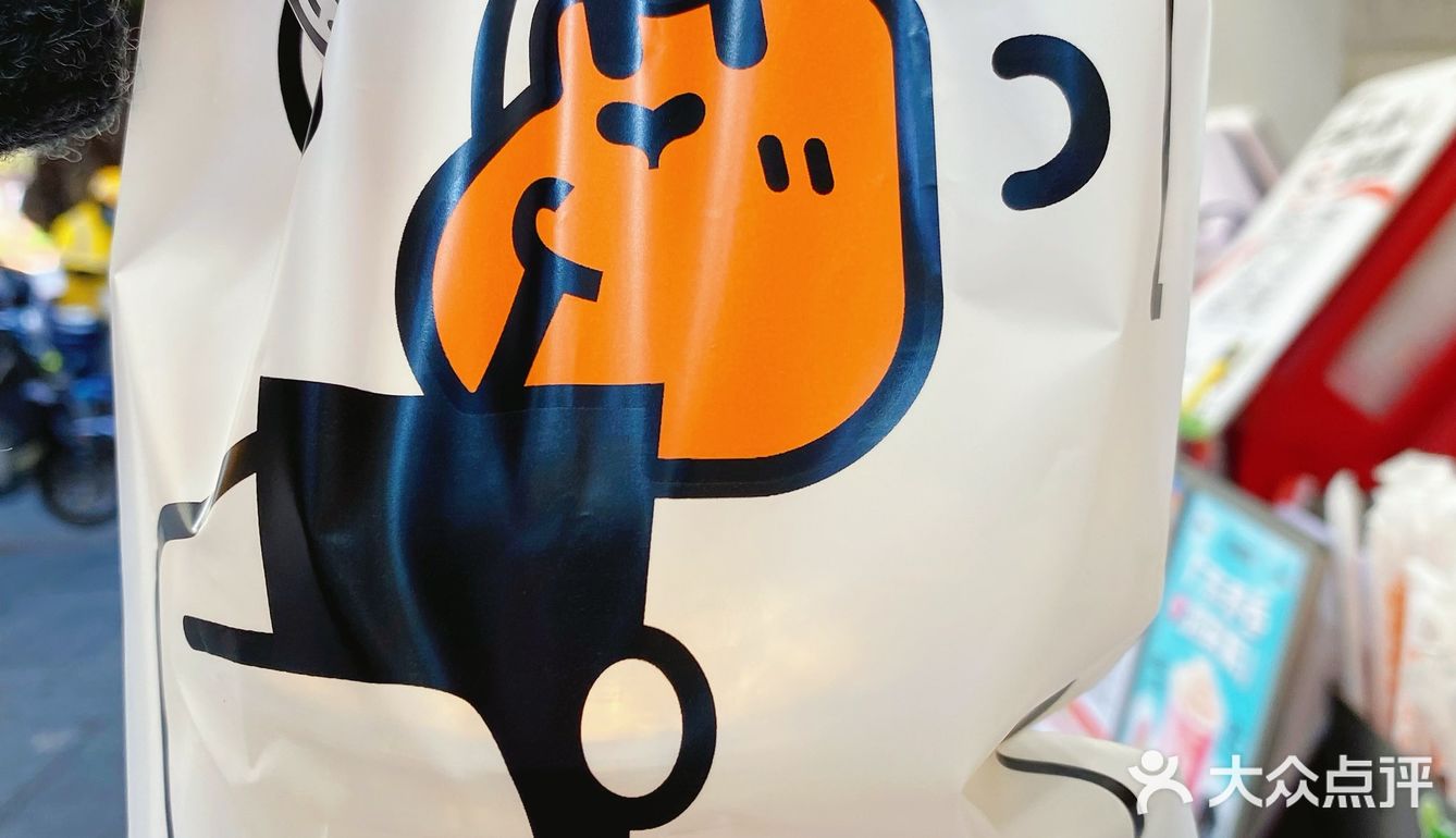 广州｜秒杀1.9💰就可以拥有一杯会发光的桂花冰粉