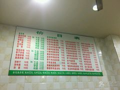 菜单-凡老头米线砂锅(古荡新村西粮站)