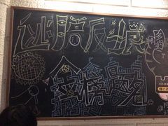 -逃脱反斗城沉浸剧情密室(北京路店)