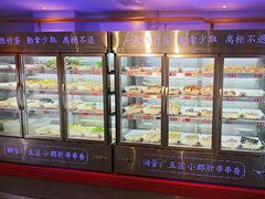 -钢管厂五区小郡肝火锅串串香(清河店)