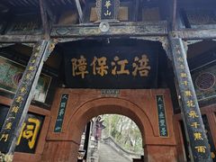 -子昂故里文化旅游区