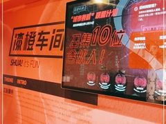 -漆橙车间轰趴馆·民国复古·团建聚会生日派对KTV(城北万达店)