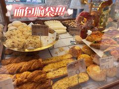 -PAPER STONE BAKERY(天环店)