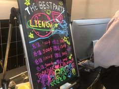-LIENOW来闹密室剧本推理&狼人杀(东方亿象城店)