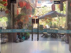 -鱼乐岛餐厅·户外花园主题餐厅