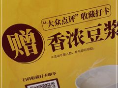-好友缘家宴(青山路店)