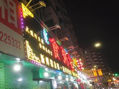 -南记食粥坊·宵夜大排档(莲花总店)