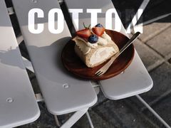 伯爵红茶卷-COTTON CAFE(德信·中外公寓店)