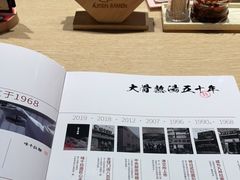 -味千拉面(惠州文昌一路分店)