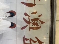 -南澳岛打卡果汁冰公司