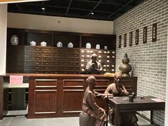-广东中医药博物馆