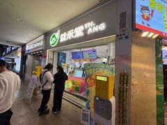 -东门町美食街