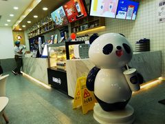 -茶百道(景田东路店)