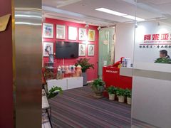 -阿妮亚少儿美术书法(望京店)