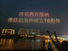 -东南亚风情赶摆街夜市