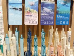 -九木杂物社(中心店)