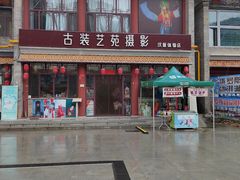 -大境门景区