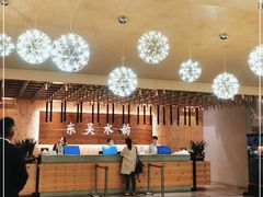 -东吴水韵(吴中店)