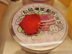 层层爆浆葡萄蛋糕-好利来(内双楠店)