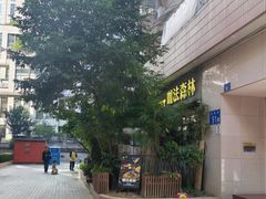 -咖法森林·咖啡  酒吧(天河店)