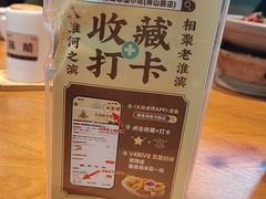 -老淮滨-蚌埠非遗小吃(淮河路店)