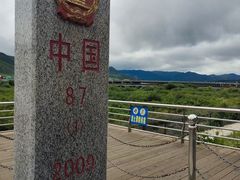 -图们国门景区