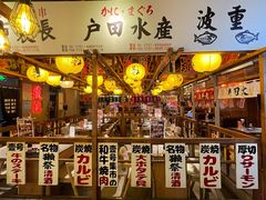 -上男·烧肉集市(五一广场店)