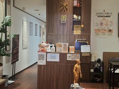 -沐善人家中医·推拿·理疗·三伏灸(新洲店)