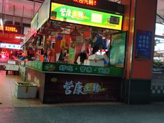 -东川新街市(东川市场店)