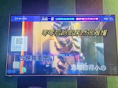-唱吧麦颂KTV(松江五龙商业广场店)