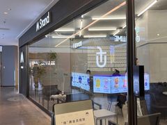-M Stand(西安大悦城店)