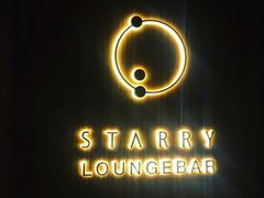 -STARRY CAFE & LOUNGE BAR(高新店)