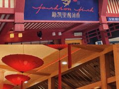 -新凯里酸汤鱼(飞山街店)