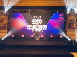 -天津丽思卡尔顿酒店·宴会厅