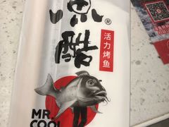 -鱼酷活鱼烤鱼(中联广场店)