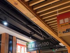 -狐狸爱上椰子鸡(滨江星光大道店)