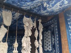 -璞真扎染博物馆