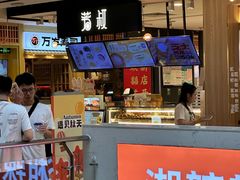 -芳叔(东方宝泰店)