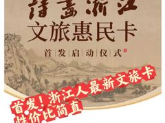 -宁波冰雪大世界(北仑区)