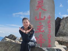 -灵山