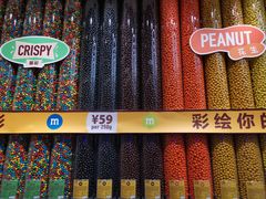 -m豆巧克力世界(上海世茂广场店)