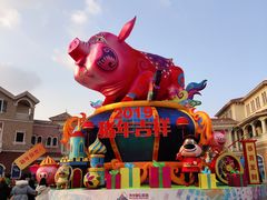 -青岛方特梦幻王国
